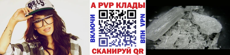 APVP СК КРИС  где купить наркоту  Лакинск 