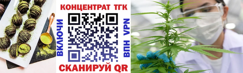 Canna-Cookies марихуана Лакинск