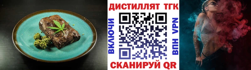 Печенье с ТГК марихуана  hydra   Лакинск 