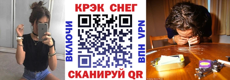 купить наркотики сайты  Лакинск  Cocaine 97% 