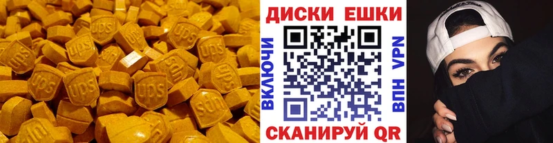 ЭКСТАЗИ louis Vuitton  где можно купить наркотик  Лакинск 