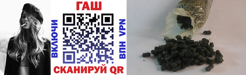 ГАШ hashish  купить  сайты  маркетплейс формула  Лакинск 