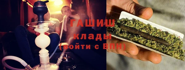 дистиллят марихуана Ветлуга