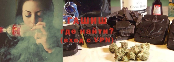 тгк Лихославль