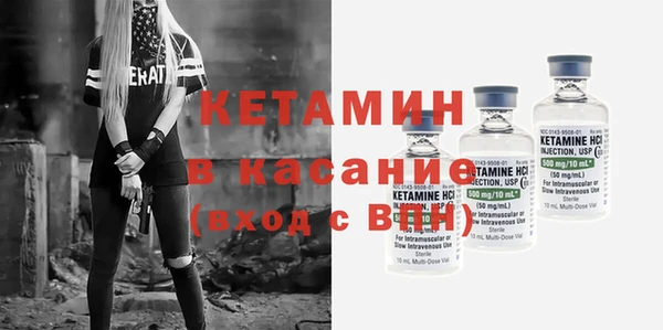 мяу мяу кристалл Магас