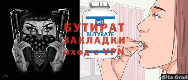 мяу мяу кристалл Магас
