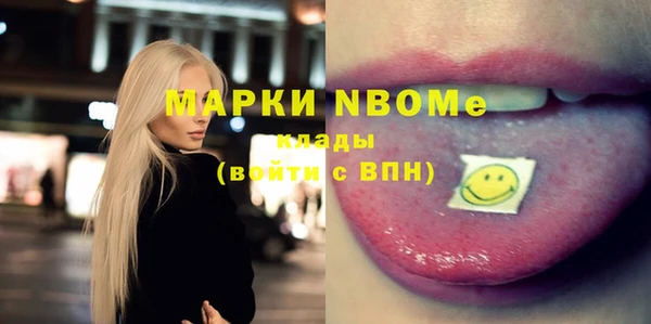 дистиллят марихуана Ветлуга