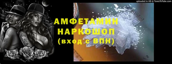 COCAINE Лиски