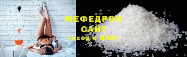 тгк Лихославль