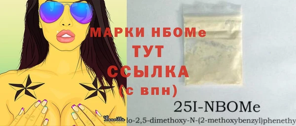 тгк Лихославль