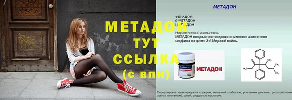 COCAINE Лиски
