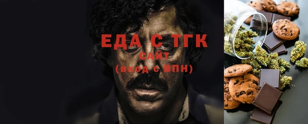 тгк Лихославль