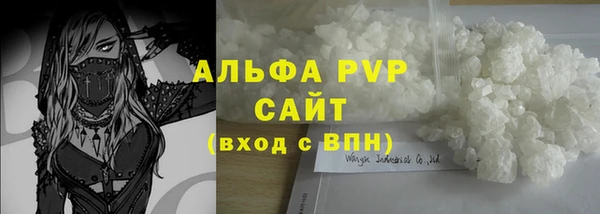 не бодяженный Видное