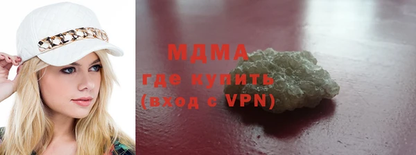 дистиллят марихуана Ветлуга
