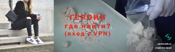 мяу мяу кристалл Магас