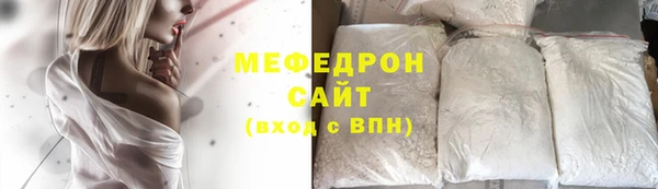 тгк Лихославль