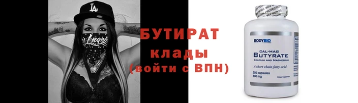 2c-b Магадан