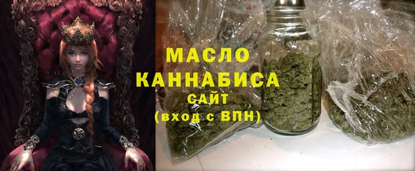 не бодяженный Видное