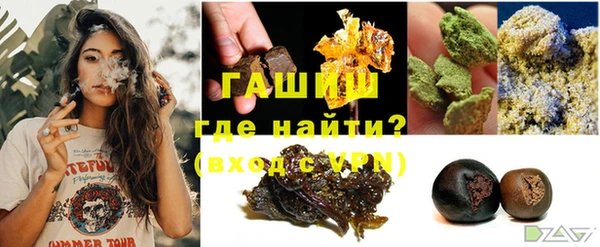 мяу мяу кристалл Магас