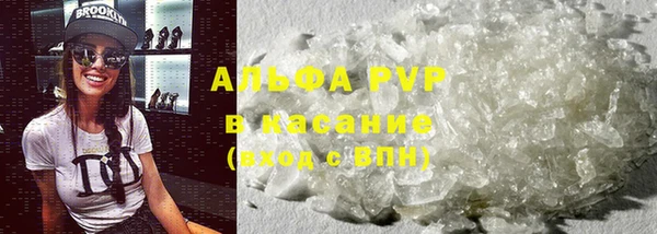 не бодяженный Видное