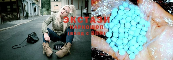 марки lsd Весьегонск