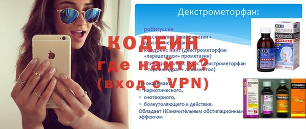 COCAINE Лиски