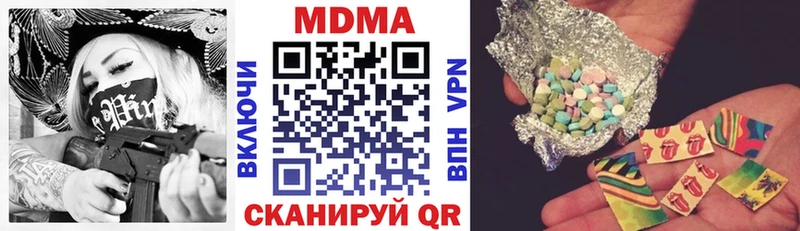 MDMA молли  Лакинск 