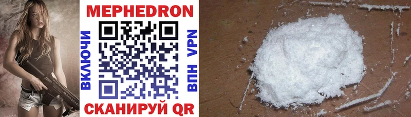 KRAKEN зеркало  Лакинск  МЕФ mephedrone 