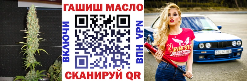 что такое мега маркетплейс Дистиллят ТГК вейп с тгк Лакинск